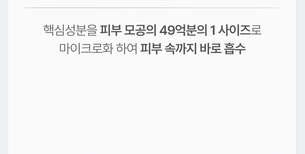 [콜라겐/탄력케어] 가쉬 10초 마이크로 버블팩 리프트부스트 150회분 상세페이지 63